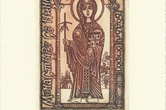 Nina Kazimova, "Iz knig Monastyria St. Nina", 2015, 12/ 8 cm, C3, C5