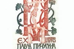 Tamara Romanova, Exlibris Pavla Richugina, C1, C5, 9x6.8 cm, 2011