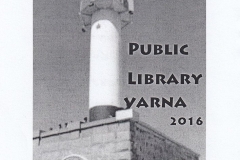 Adam Hrynkiewicz, "Public Library Varna 2016", 2016, 12.2/ 7.3 cm, CGD