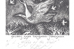 Olga Krupenkova, Exlibris Anna Tikhonova-Jordanova "Wing of the night", 10,2/12,6 cm, 2017, L